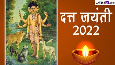 Datta Jayanti 2022 Date: दत्त जयंती कधी आहे? भगवान दत्तात्रेय कोण आहेत? त्यांची उपासना पद्धत आणि शुभ मुहूर्त जाणून घ्या